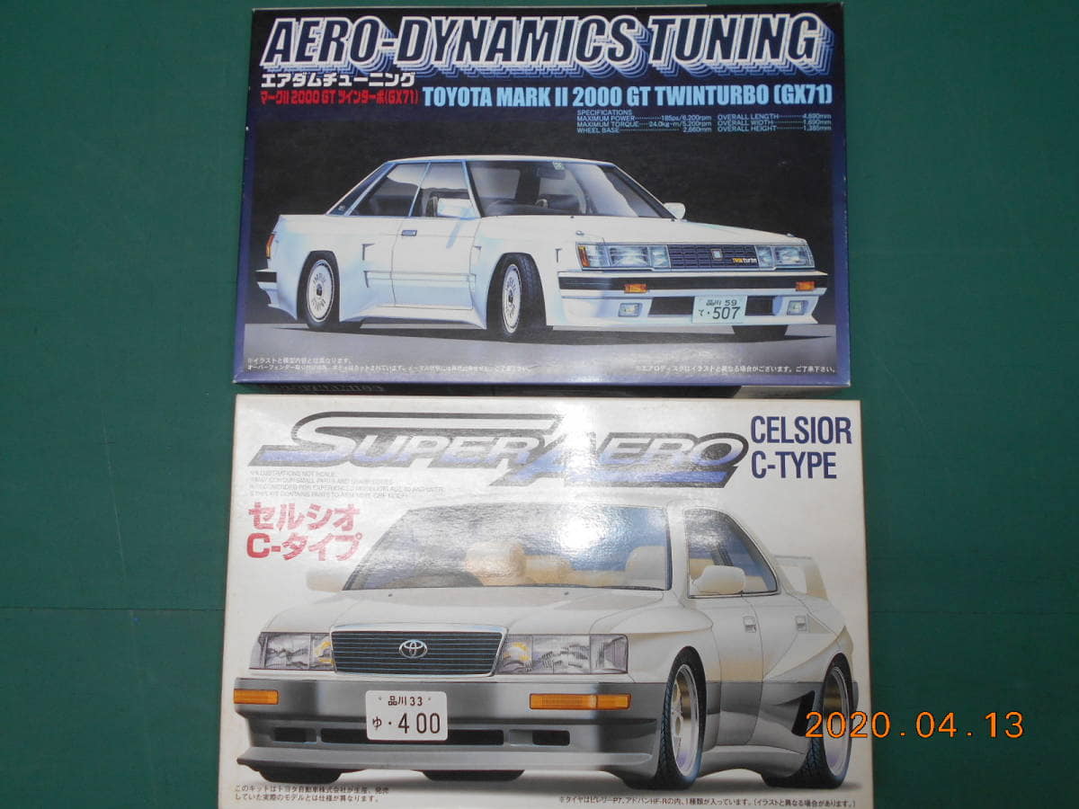 Used]fujimi 1/24 Brister fender variableness series Toyota Celsior