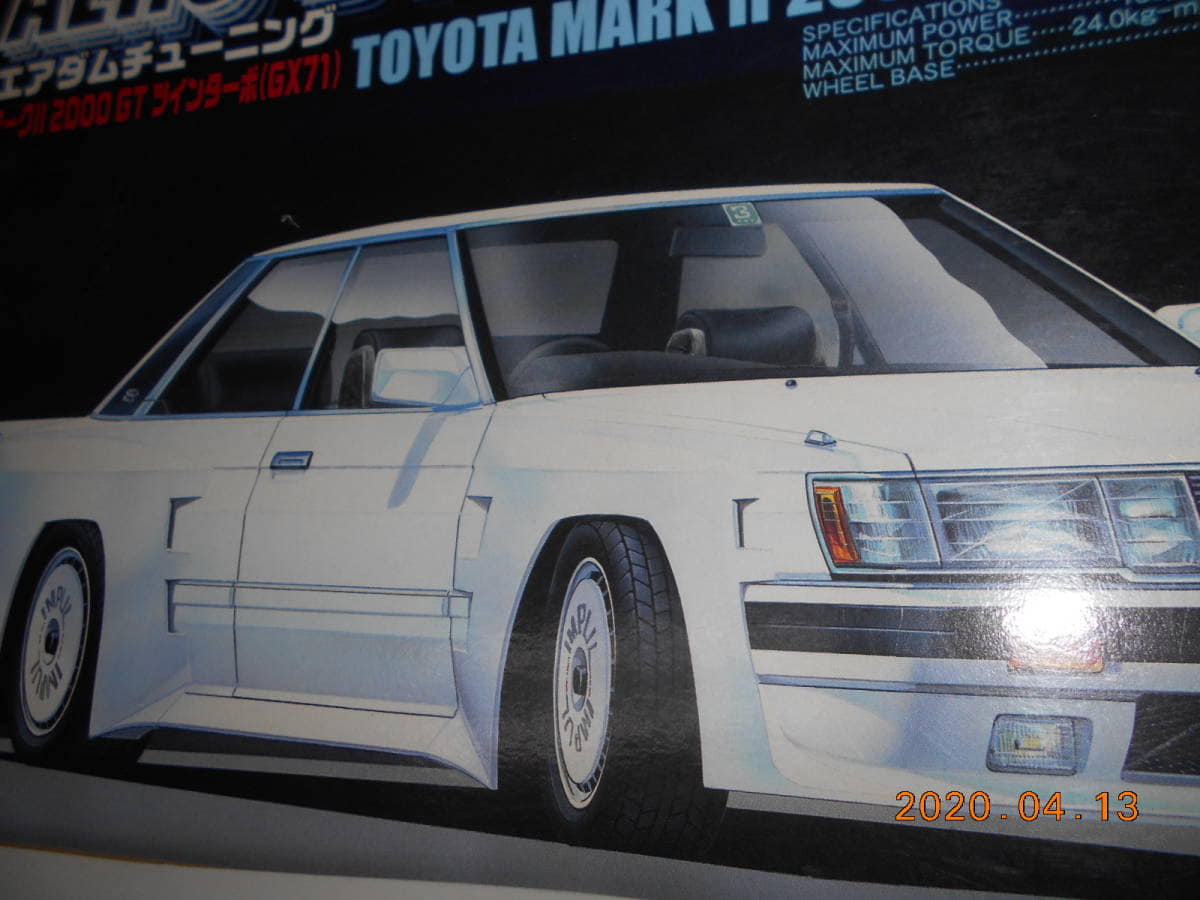 Used]fujimi 1/24 Brister fender variableness series Toyota Celsior