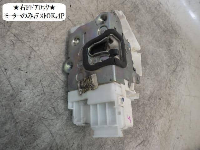 Used]Benz W245 B Class 245232 right Front Door Self-Locking Solenoid 169 720  26 35 Q5 - BE FORWARD Auto Parts