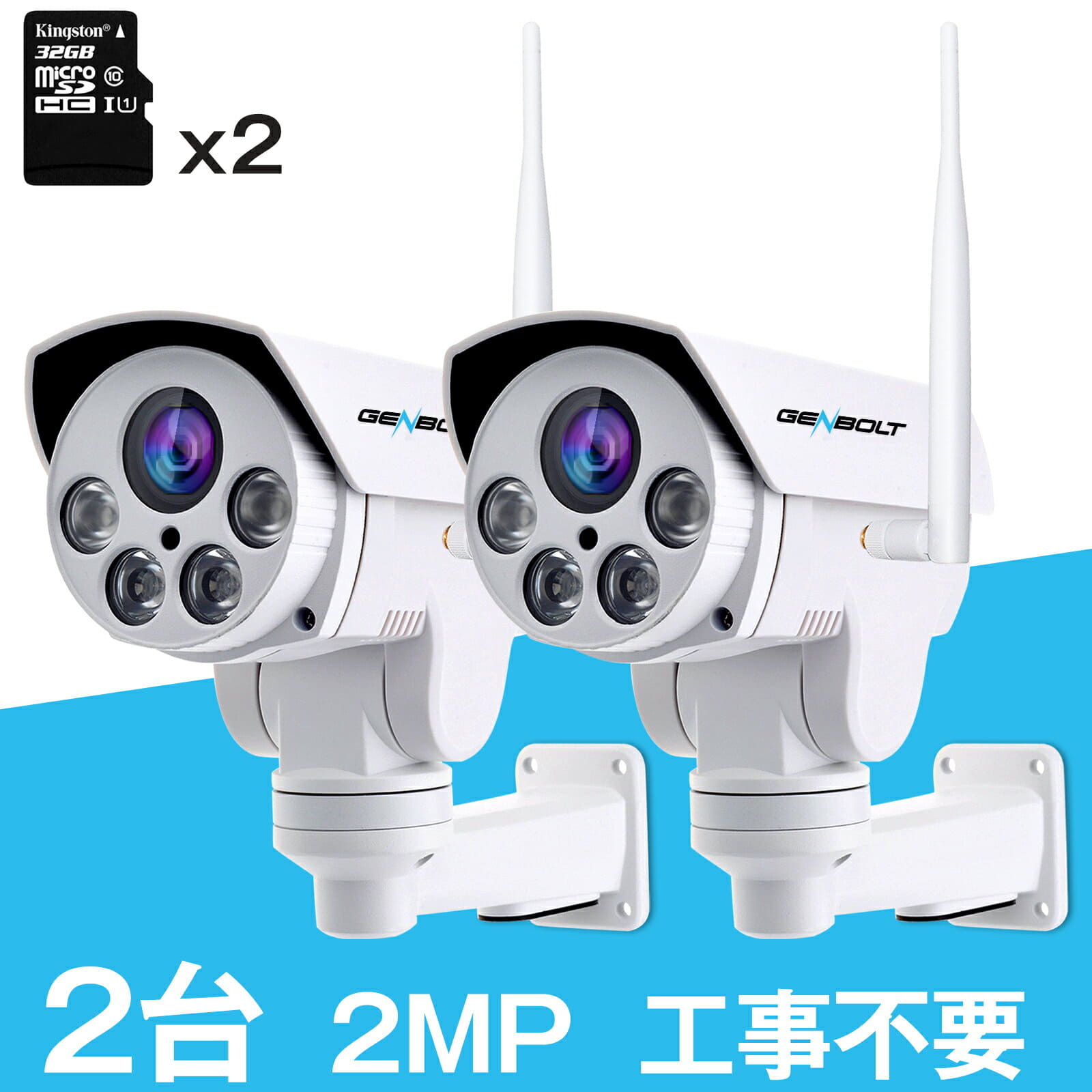 Surveillance Camera Genbolt Camera Software New]Watch The