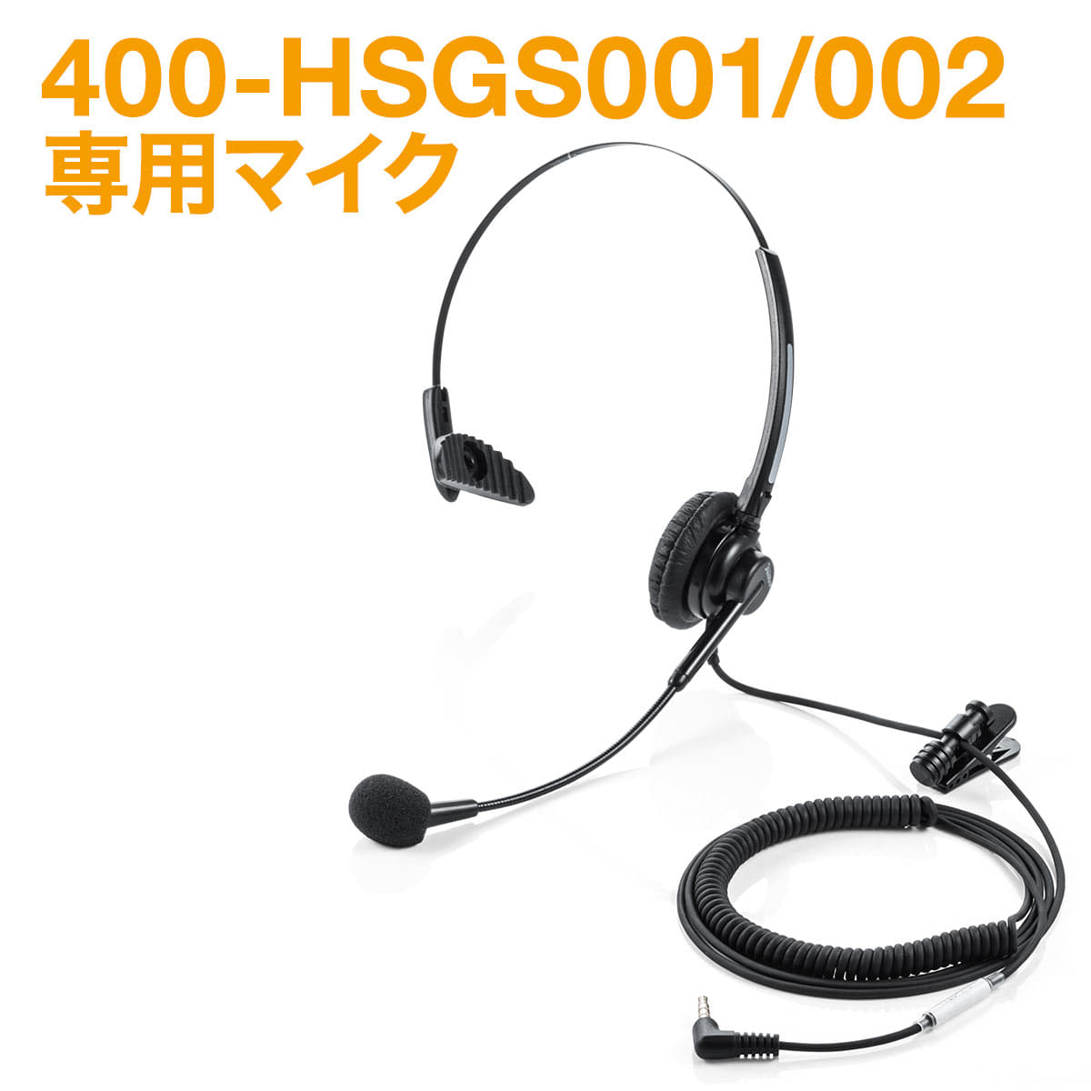 overhead earphone with mic