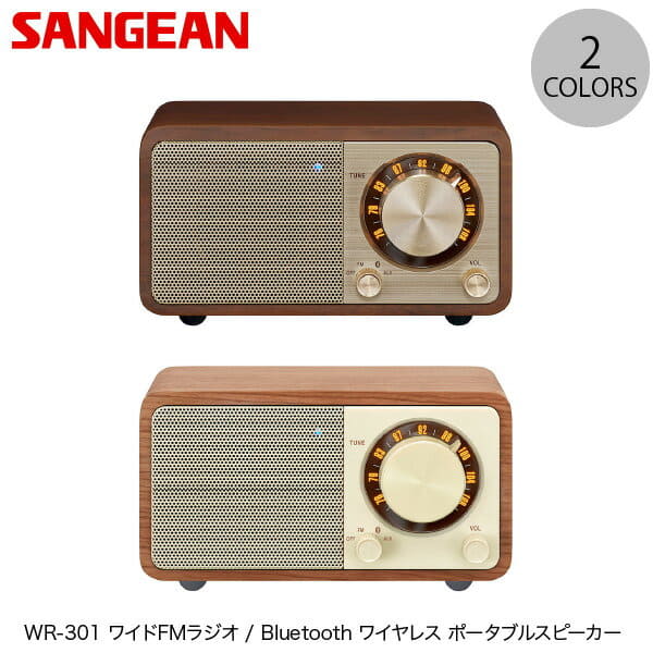 [New]Sangean WR-301 wide FM radio 　 Bluetooth wireless portable speaker sun  Gene