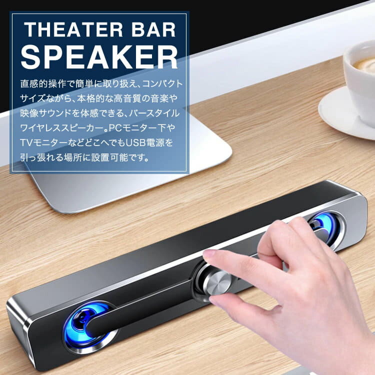 New Wireless Speaker Sound Bar Led Light Bluetooth Speaker Theater Bar Aux Surround Adaptive Speaker Sg Be Forward Store