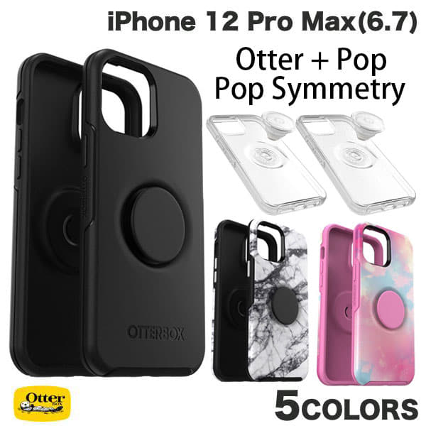 New Cat Pos Otterbox 12 Pro Max Otter Pop Symmetry Shock Case Otter Box Iphone12promax Case Resistant Be Forward Store
