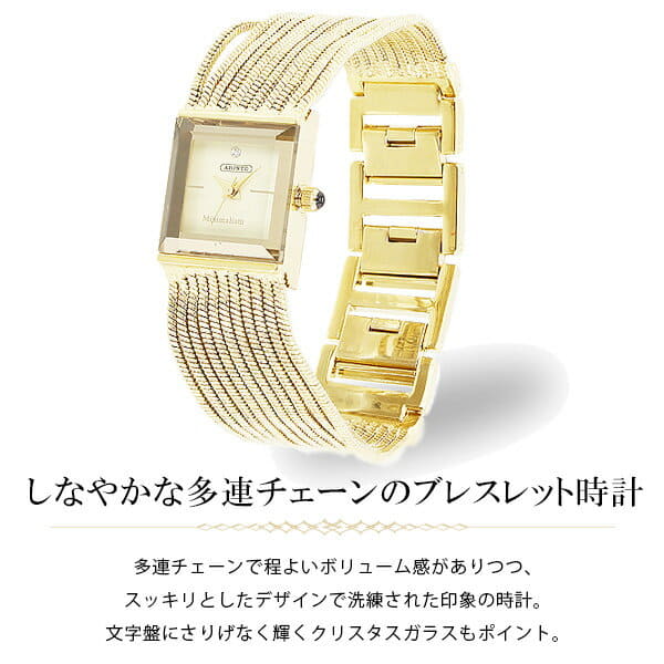 New Abiste I Throw Away A Red Throated Loon Andgirl Publication It Is On A Square Face Multi Ream Chain Bracelet Clock Gold Ladies Birthday Be Forward Store
