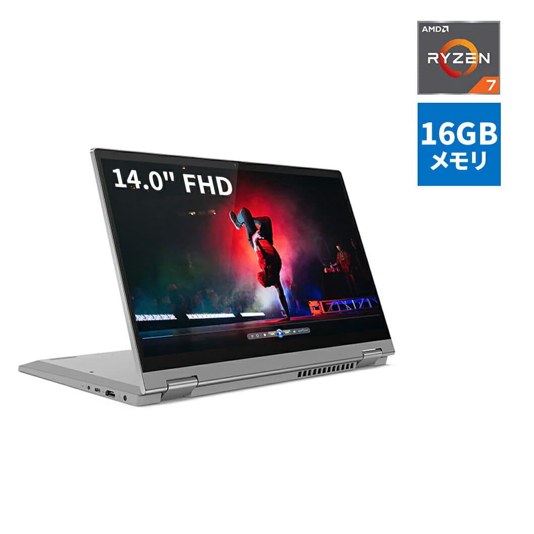 Ideapad Flex 550 Ryzen 7 16G 512G（New]: Lenovo IdeaPad Flex