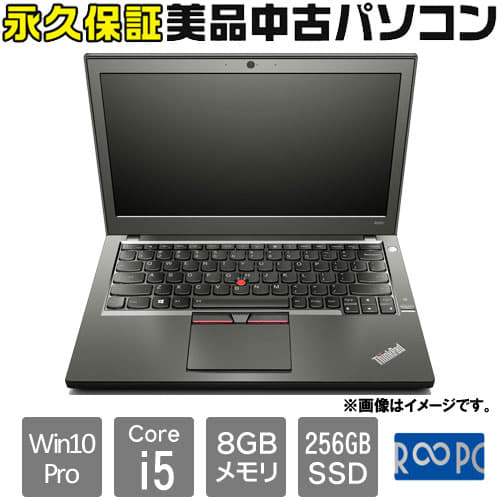 Used Lenovo Japan Of The Eternal cls8e800rb Thinkpad X250 Core I5 8gb Ssd256gb 12 5 Win10pro Be Forward Store