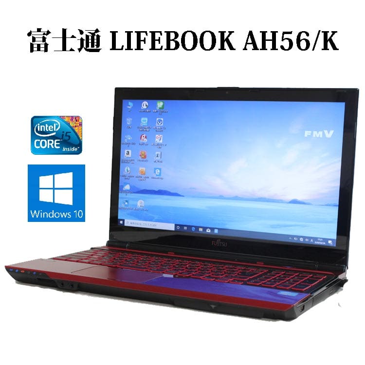 富士通 - 富士通　LIFEBOOK AH 56/K 富士通 FMV LIFEBOOK AH56/D FMVA56DW [アーバンホワイト] 価格