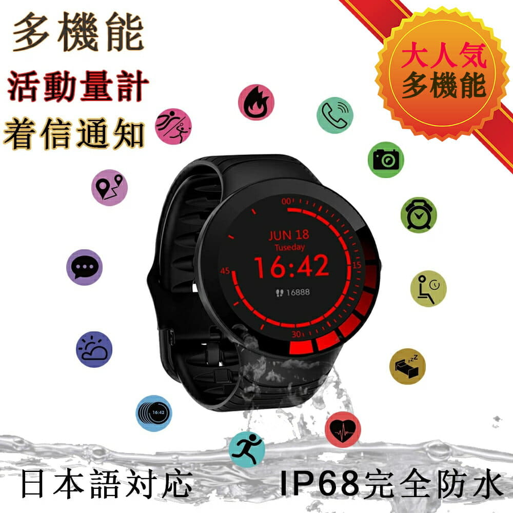New Notice Of Smart Temperature Measurement Blood Pressure Measurement Blood Oxygen Mens Ladies Temperature Blood Pressure Iphone Android Line Japanese Android Correspondence Line Correspondence Ip67 Waterproofing Receipt Notice Latest For 2 0 Years New Notice Of Smart Temperature Measurement Blood Pressure Measurement Blood Oxygen Mens Ladies Temperature Blood Pressure Iphone Android Line Japanese Android Correspondence Line Correspondence Ip67 Waterproofing Receipt Notice Latest For 2 0 Years