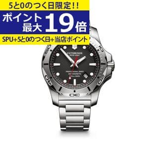 New]VICTORINOX (Victorinox) I.N.O.X. Professional Diver