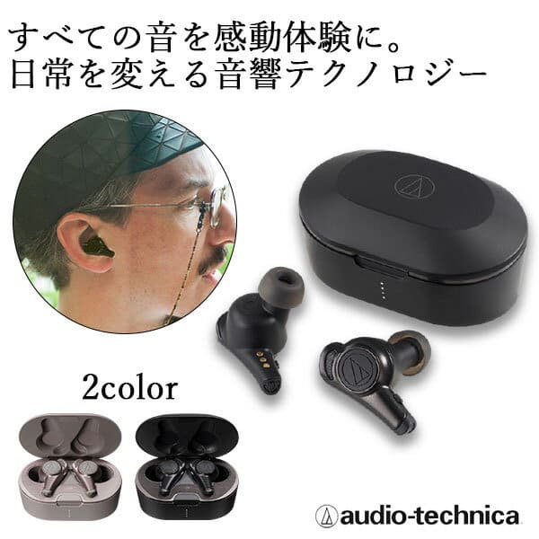 New]Fully wireless complete wireless earphone with the audio