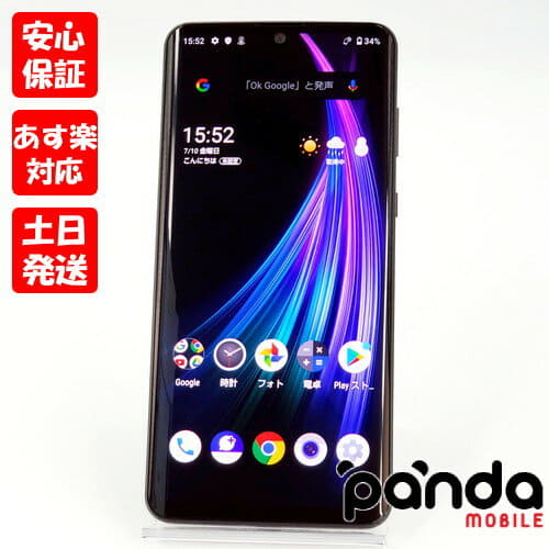 Used], Saturdays, Sundays and holidays are shipment , too A rank
