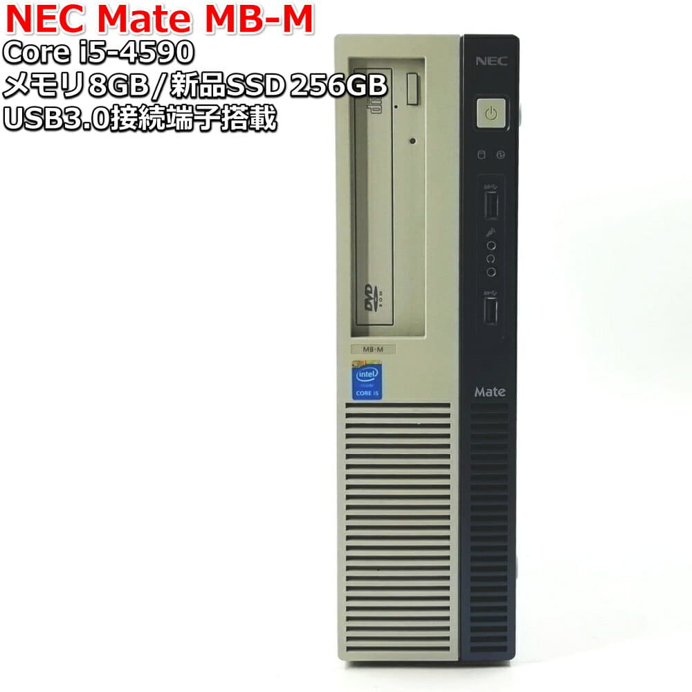 Used]It is SSD installed] NEC Mate MB-M MK33MB-M PC-MK33MBZEM Core