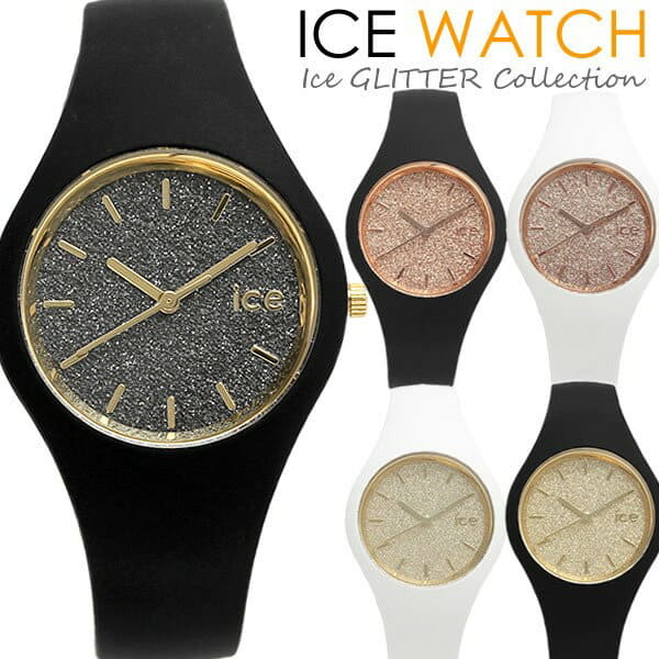 ice glitter