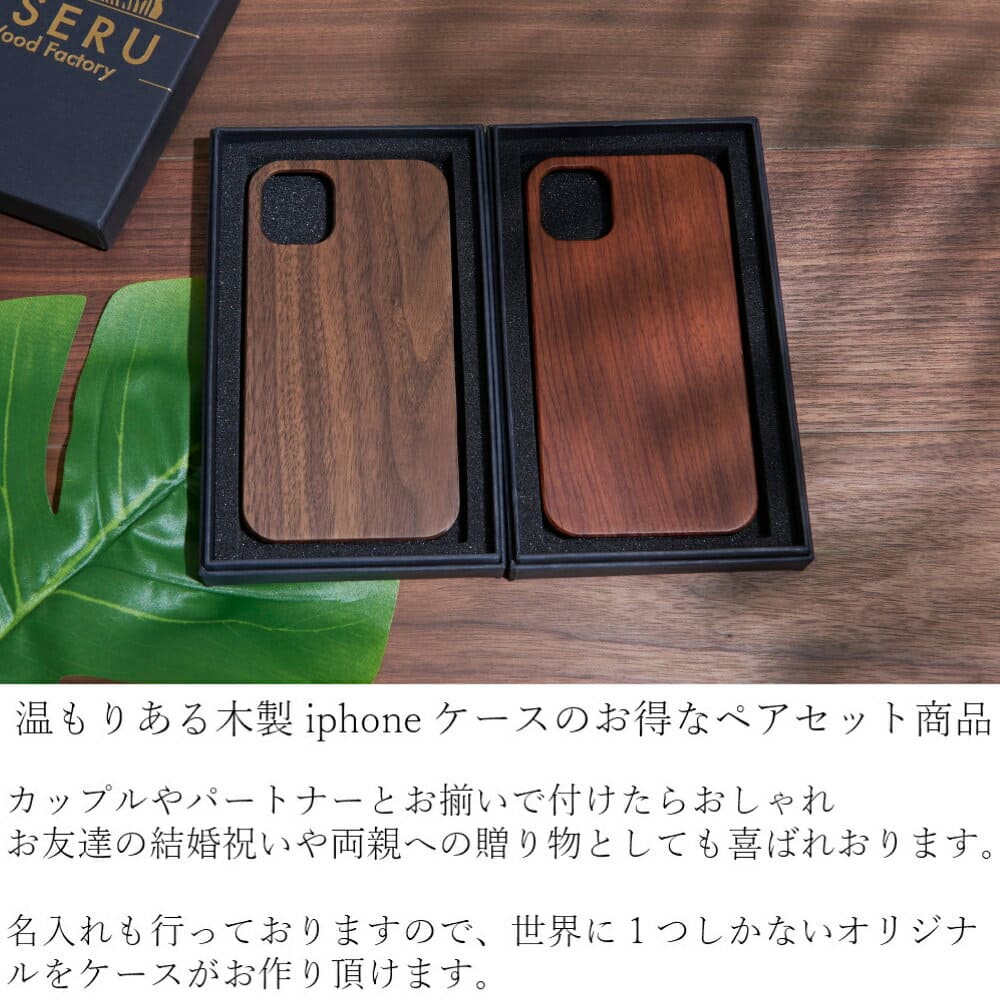 New Wooden Iphone Case Two Points Set Iphone 12 Pro 12mini Simple Iphonese Second Generation Iphone11 Pro Pair Walnut Iphonexr High Bullitt Iphone Se2 Case Xs Max Iphone8 Plus Wood Case Tree New Wooden Iphone Case Two Points Set Iphone 12 Pro 12mini Simple Iphonese Second Generation Iphone11 Pro Pair Walnut Iphonexr High Bullitt Iphone Se2 Case Xs Max Iphone8 Plus Wood Case Tree