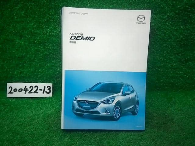 Mazda 2024 interior parts