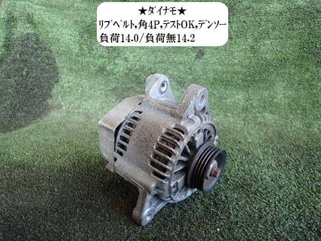 ムーヴ L175S L185S LA100S 27060-B2030 27060-B2031 102211-6010