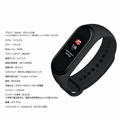 mi band 4 bts