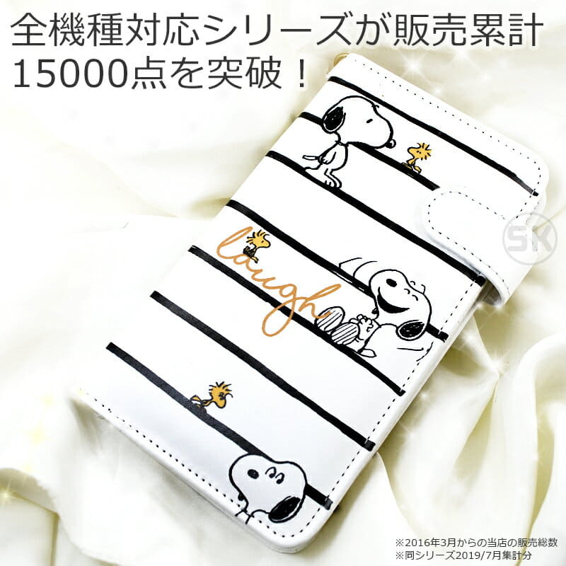New Today Maximum Cloth Card Storing Charlie Brown Smartphone Notebook Case Snoopy Denim Disney Mobile Xperia Arrows For Case Snoopy Notebook Type Xperia Android Goods Be Forward Store