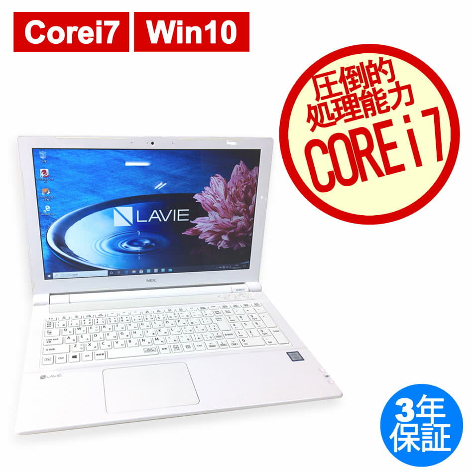 NEC PC-GN276U1GA LAVIE Direct Core i7-7500U 2.70GHz 8GB NEC PC-GN276U1GA LAVIE Direct Core i7-7500U 2.70GHz 8GB