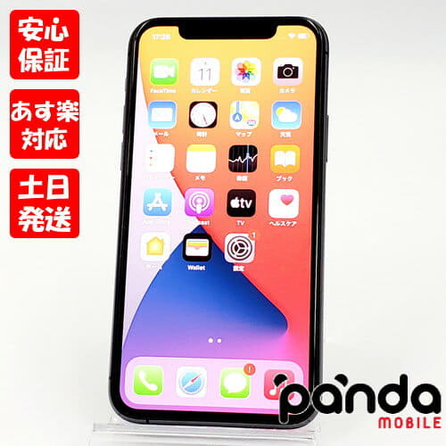 MWC72J/A iPhone 11 Pro 256GB スペースグレイ SIMフリー Apple iPhone