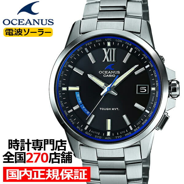 Oceanus t150 sale