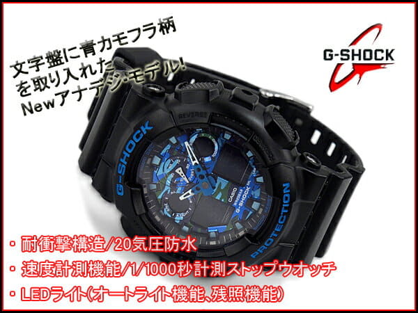 New G Shock G Shock Casio Casio Black Blue Camouflage Pattern Ga 100cb 1aer Ga 100cb 1a Be Forward Store