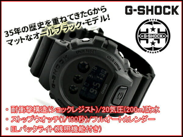 New]G-SHOCK G-SHOCK CASIO Casio digital mat oar Black DW-6900BBA 