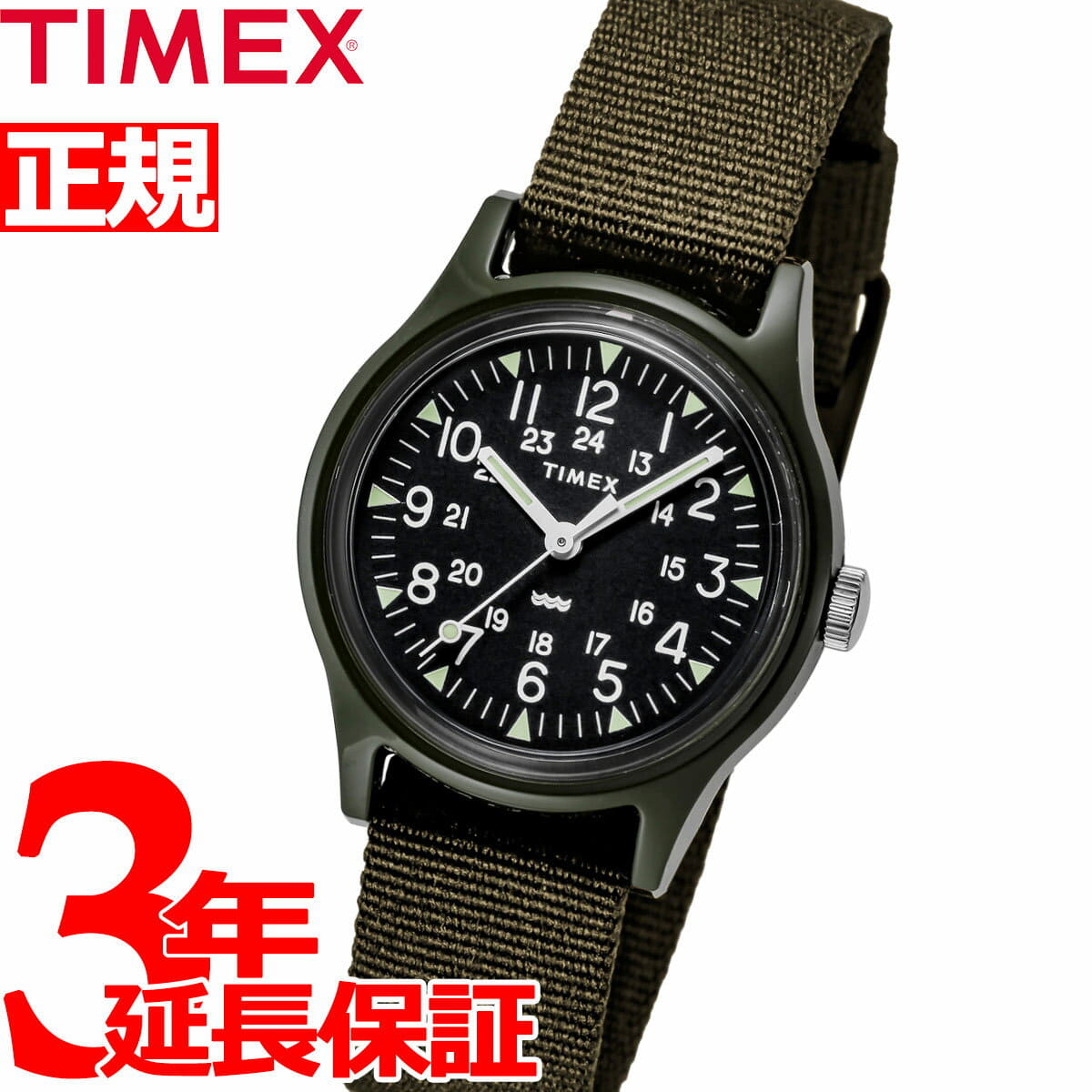Tw2t33700 store