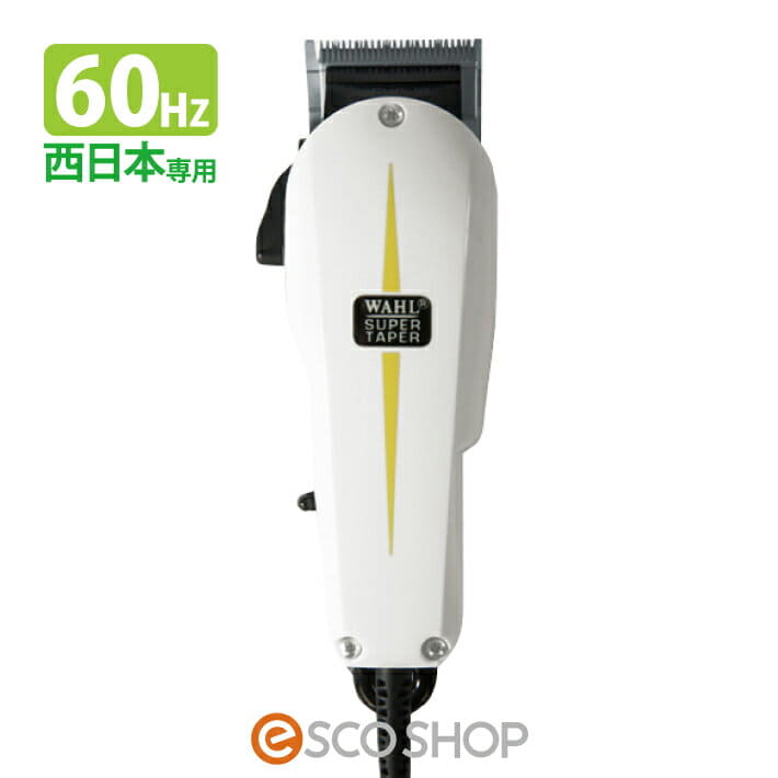 electric hair trimmer wahl