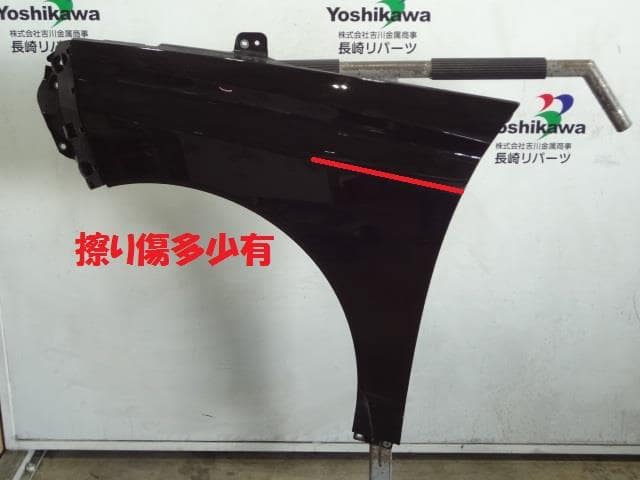Used Biante Ccefw Left Front Fender Panel Cb Be Forward Auto Parts Used Biante Ccefw Left Front Fender Panel Cb Be Forward Auto Parts