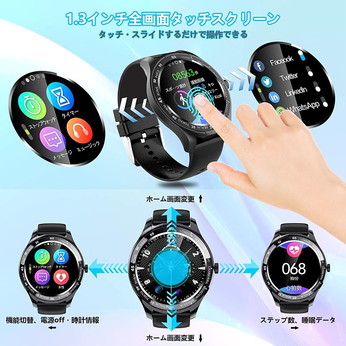 smart watch monthly contract