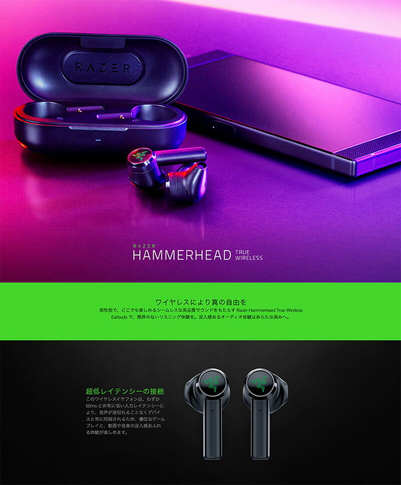 New Razer Hammerhead True Wireless Perfection Wireless Bluetooth 5 0 Gaming Earphone Mercury White Rz12 R3m1 Laser Wireless Earphone Be Forward Store