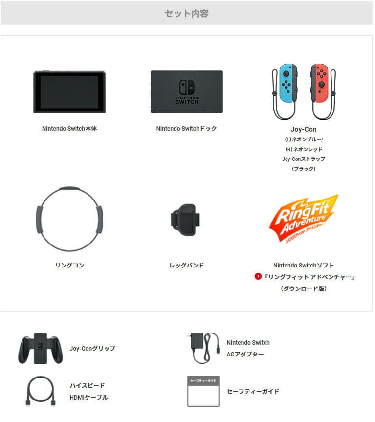 [New]not opened Nintendo Nintendo Switch ring Fit adventure set HAD-S ...