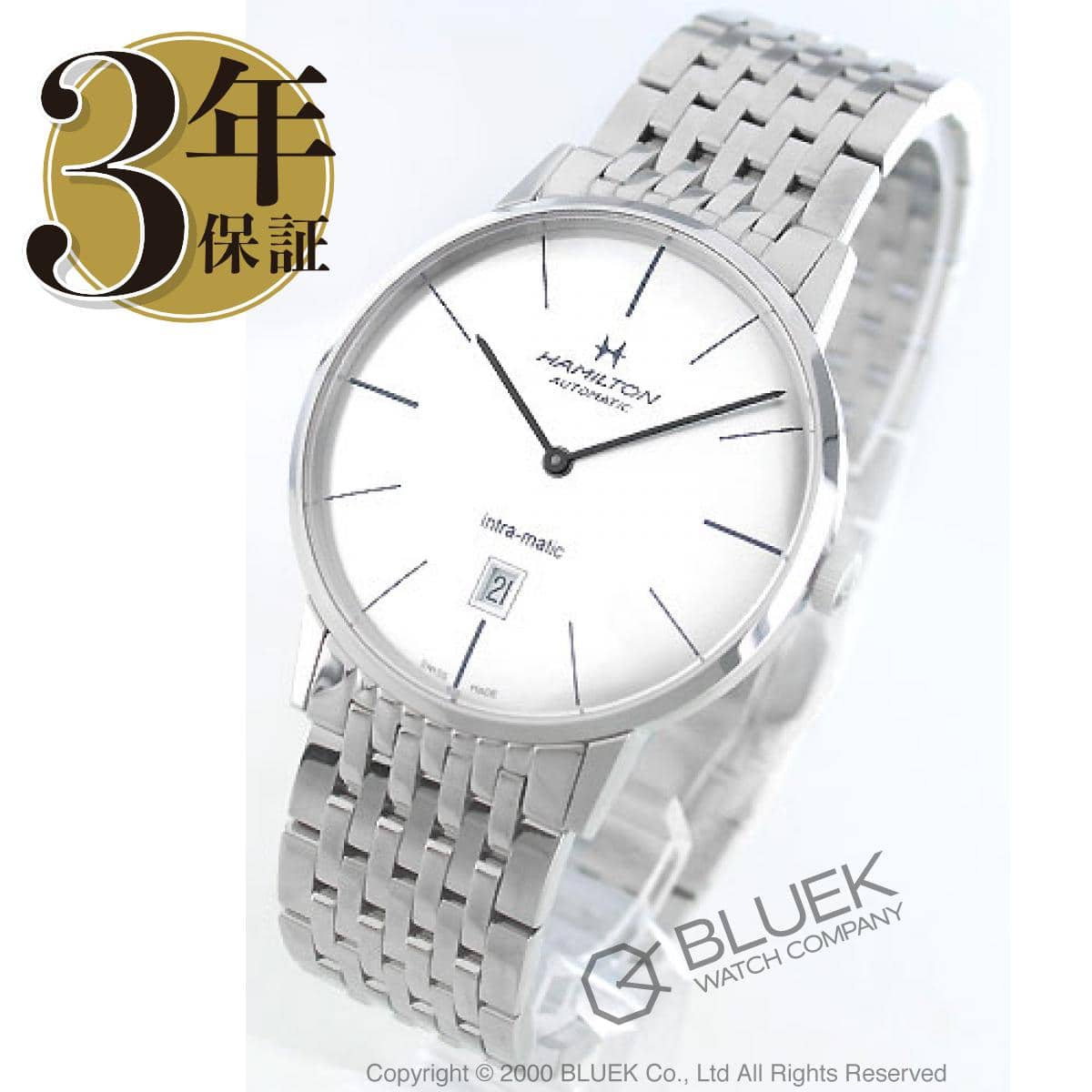 Hamilton h38755151 shop
