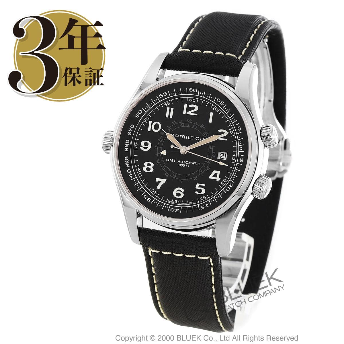 H77505433 sale