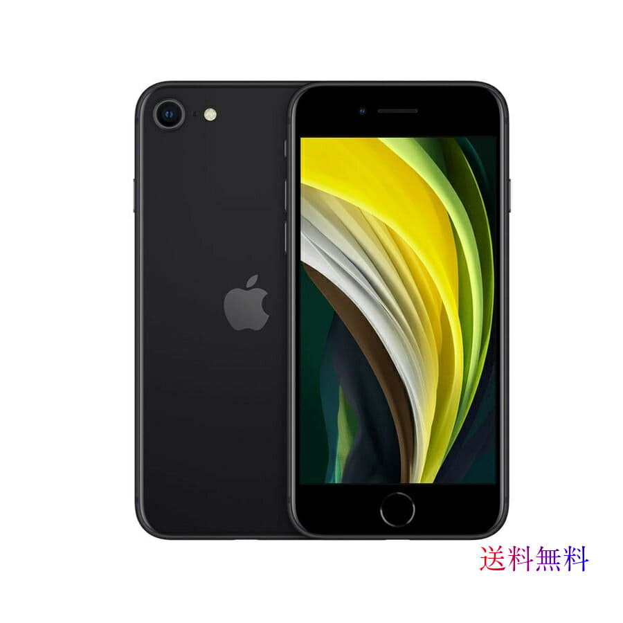 New]The second generation -free SE 256GB [Black] MXVT2J/A Apple