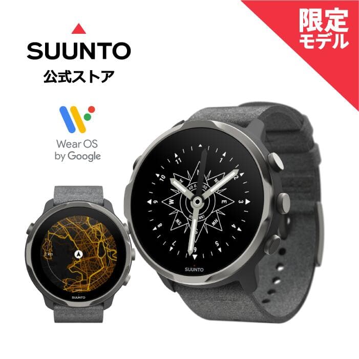 SUUNTO 7 GRAPHITE LIMITED EDITION