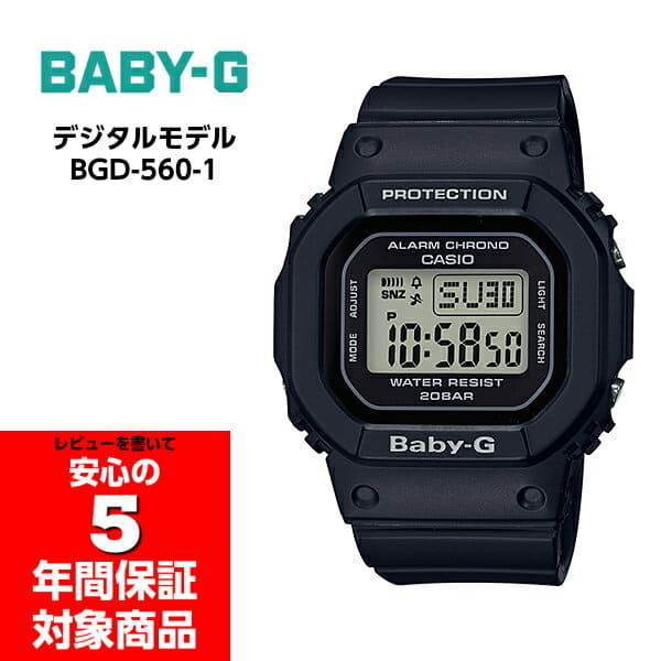 New BABY G BGD 560 1 baby G DW 520 reproduction Casio CASIO digital Black BE FORWARD Store