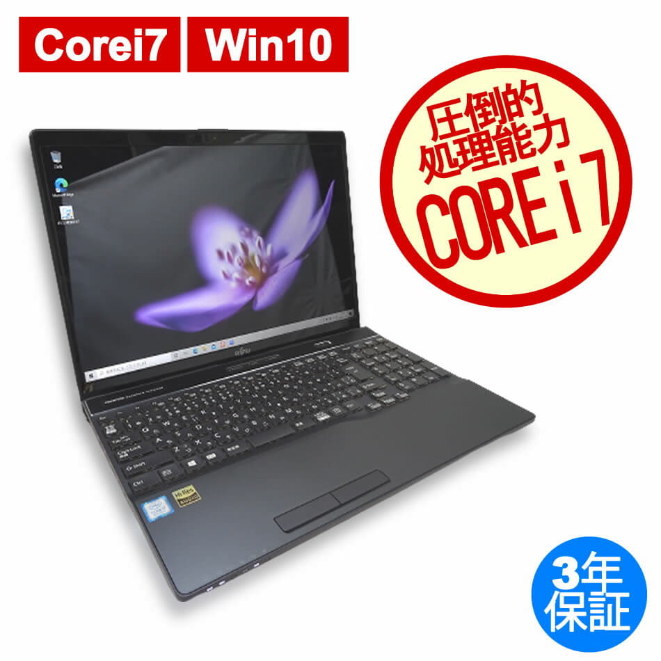 LIFEBOOK WA3/C2 富士通製パソコンLIFEBOOK WA3/C2（FMVWC2A37L）最終