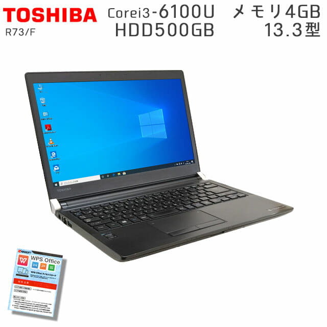 Used]TOSHIBA Dynabook R73/F Windows10Pro Corei3-2.3Ghz