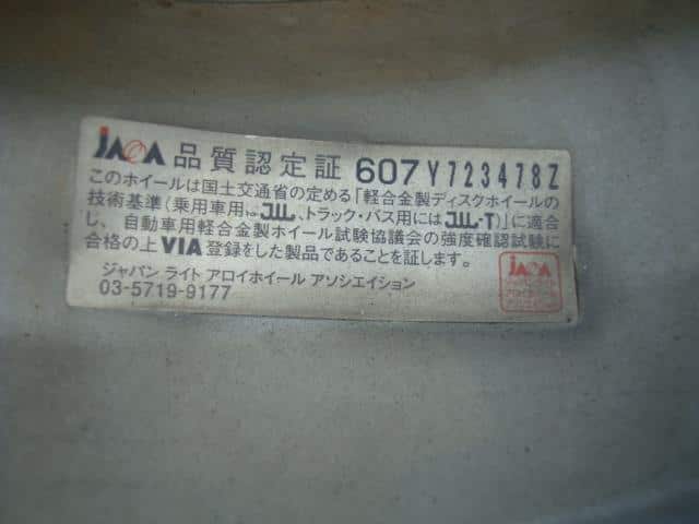 Used Pleo Ra1 Aluminum Wheel Be Forward Auto Parts Used Pleo Ra1 Aluminum Wheel Be Forward Auto Parts