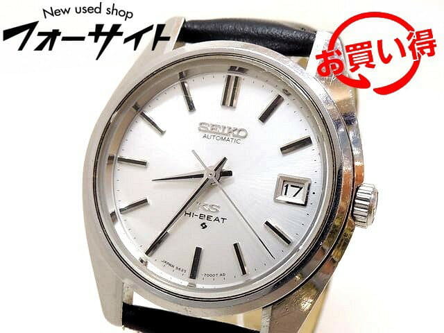 seiko ks 5625