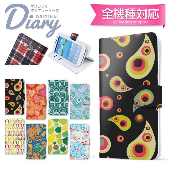 New Illustration Pattern Case Notebook Type Case Cover Notebook Type Case Sh 02j Shv37 Sh M04 Aquos Ever Shv38 603sh Serie Mini Be Forward Store