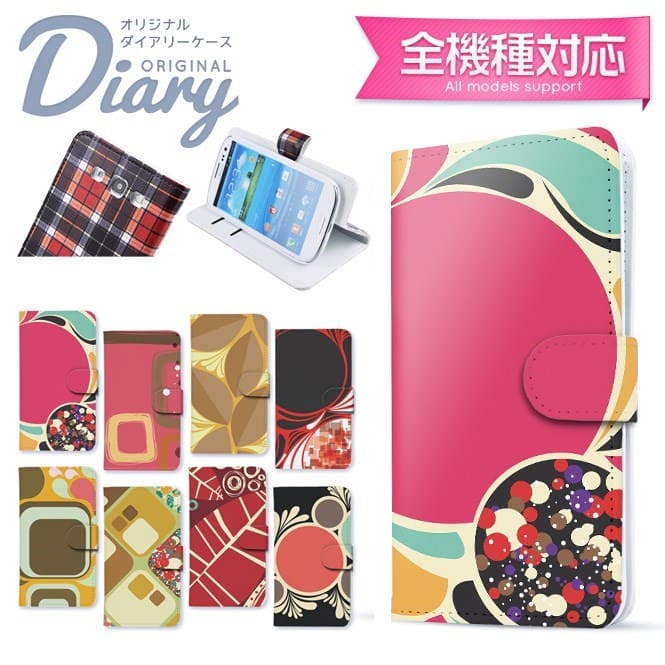 New Illustration Art Case Notebook Type Case Cover Notebook Type Case So 03k Sov37 702so So 04k Sov38 So 05k Xperia Xz2 Premium Compact Be Forward Store