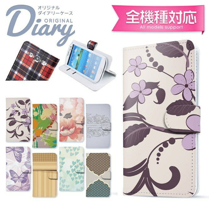 New Floral Design Furawabotanikaru Case Notebook Type Case Cover Notebook Type Case Sc 02j Scv36 Galaxy S8 Sc 03j Scv35 Plus Sc 04j Feel Be Forward Store New Floral Design Furawabotanikaru Case Notebook Type Case Cover Notebook Type Case Sc 02j Scv36 Galaxy S8 Sc 03j Scv35 Plus Sc 04j Feel Be Forward Store