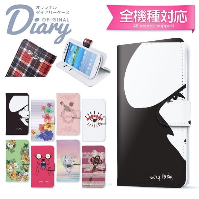 New Illustration Art Case Notebook Type Case Cover Notebook Type Case Sh 02j Shv37 Sh M04 Aquos Ever Shv38 603sh Serie Mini Be Forward Store