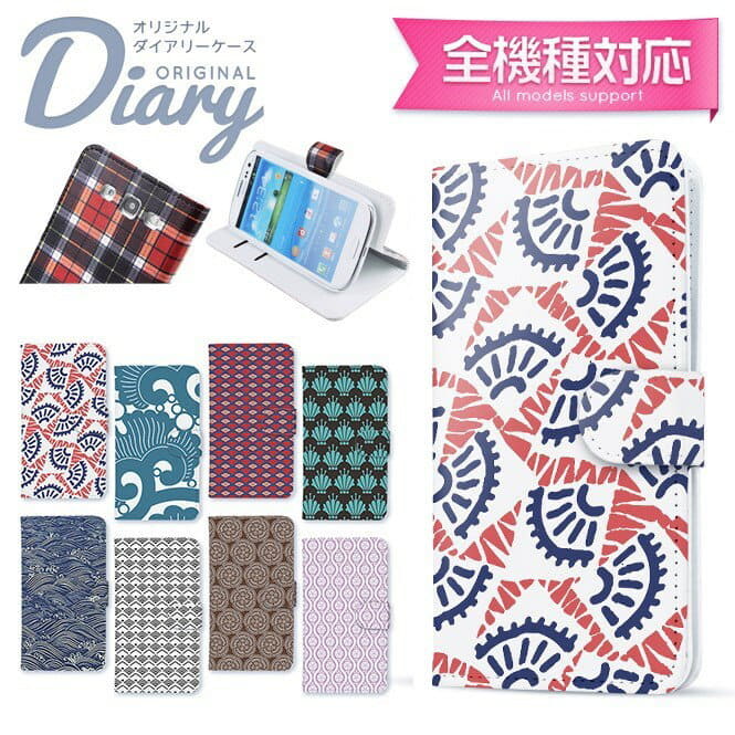 New Illustration Pattern Case Notebook Type Case Cover Notebook Type Case Sh 02j Shv37 Sh M04 Aquos Ever Shv38 603sh Serie Mini Be Forward Store
