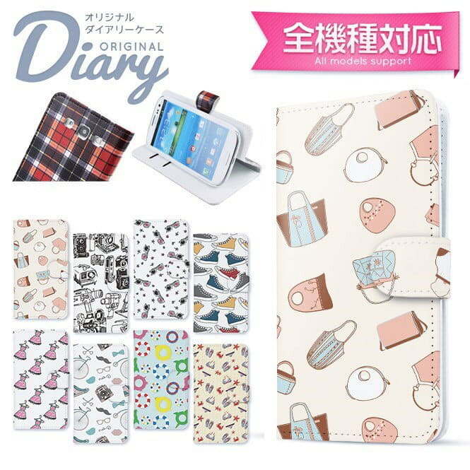 New Illustration Case Notebook Type Case Cover Notebook Type Case Sh 01k Sh M05 Sh M07 Shv40 Aquos Sense Plus Light 404sh Be Forward Store