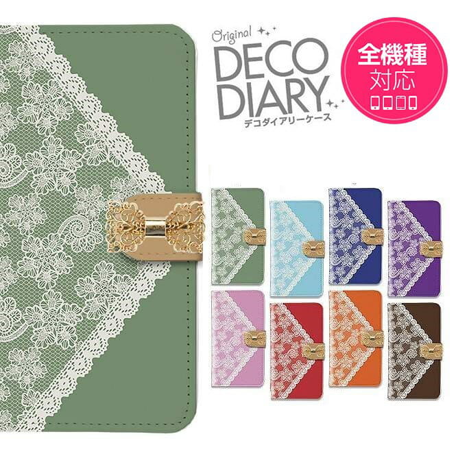 New Case Notebook Type Case Cover Notebook Type Case So 03k Sov37 702so So 04k Sov38 So 05k Xperia Xz2 Premium Compact Belonging To Lovely Mature Deko Be Forward Store